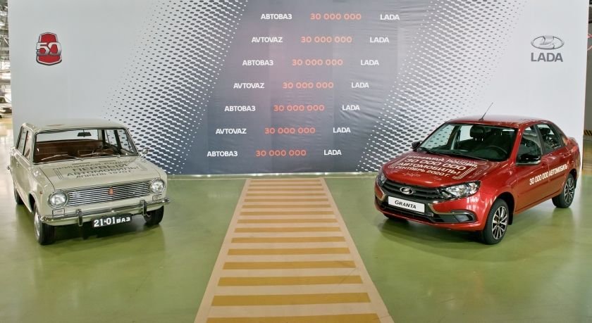  С конвейера АО «АВТОВАЗ» сошел 30-миллионный автомобиль LADA