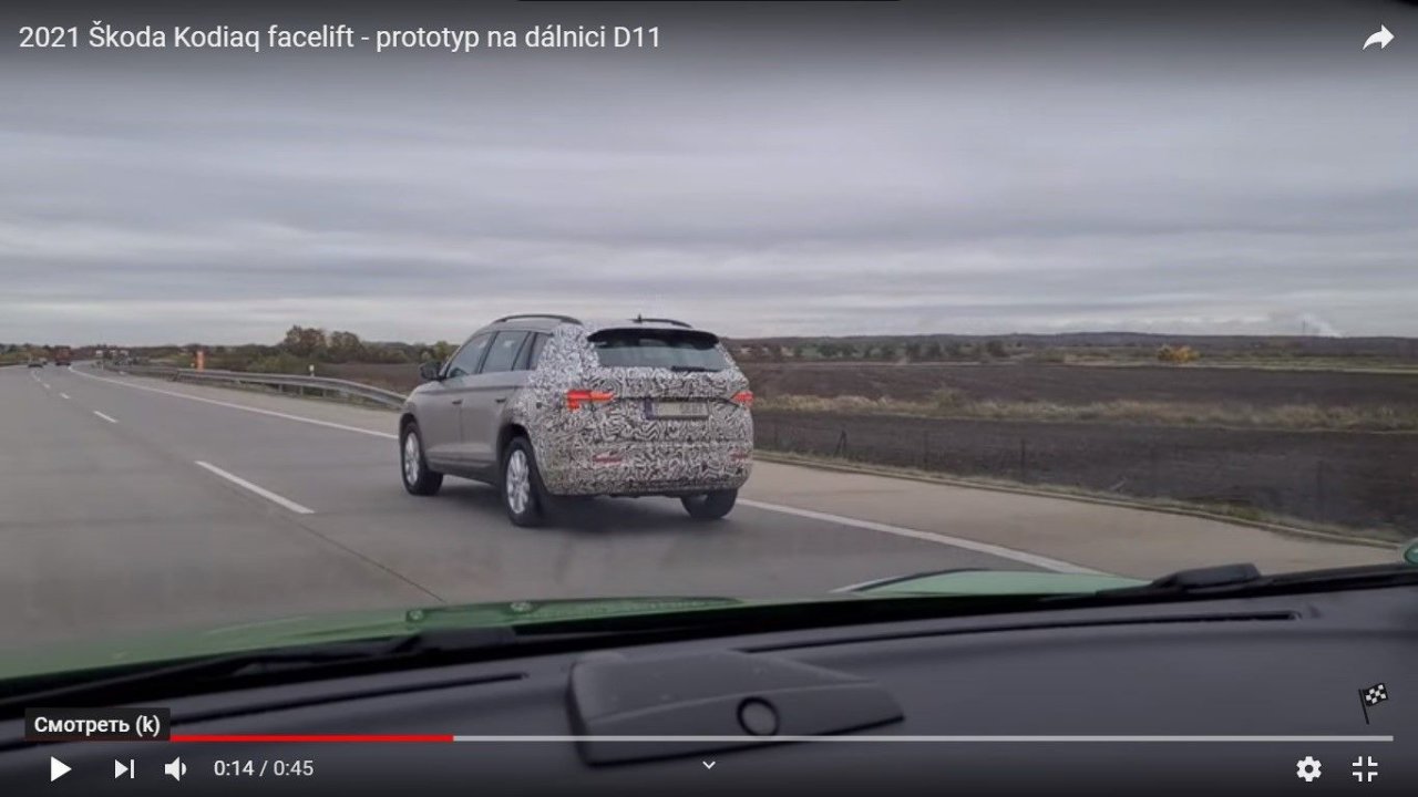 Случайное видео рестайлингового Skoda Kodiaq на дорожном тесте 