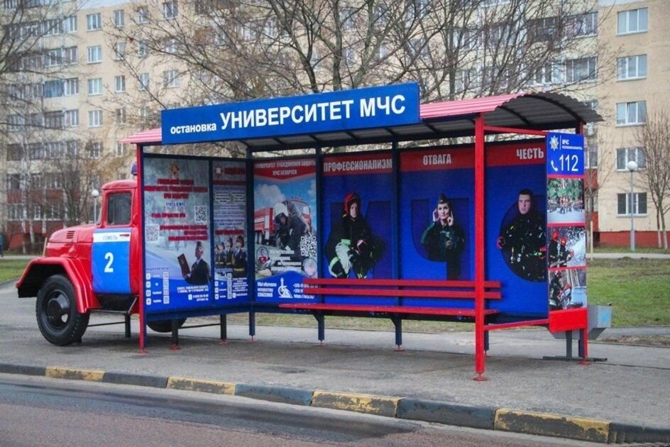 Посмотрите на самую стильную автобусную остановку  