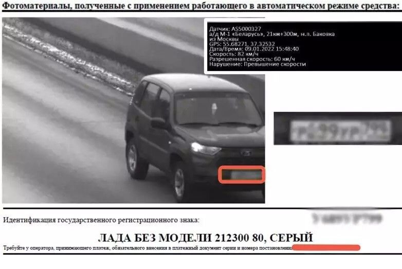 Камеры видеофиксации ГИБДД не распознают Lada Niva Travel