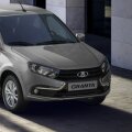 АВТОВАЗ возобновляет производство Lada Granta